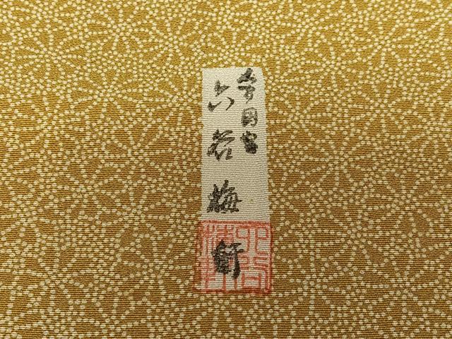 平和屋着物▽人間国宝 初代 六谷梅軒(六谷紀久男)錐彫り 重要無形文化 財伊勢型紙 江戸小紋 単衣 菊尽くし 正絹 逸品 AAAZ0331zg