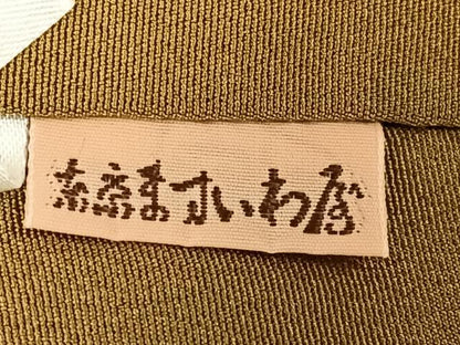 平和屋着物●訪問着 絞り 雪輪重ね花松文 金彩 ますいわ屋扱い 正絹 逸品 AAAZ0358zg