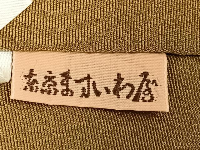 平和屋着物●訪問着 絞り 雪輪重ね花松文 金彩 ますいわ屋扱い 正絹 逸品 AAAZ0358zg