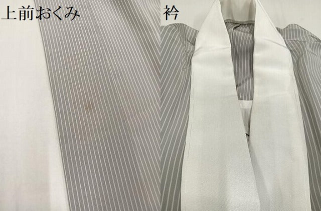 平和屋着物●長襦袢 単衣 縞 正絹 逸品 AAAZ0539ph