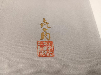 平和屋着物●箔工芸作家　河村喜之助　訪問着　霞文　暈し染め　金彩　正絹　逸品　AAAZ0571ph