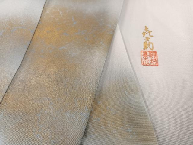 平和屋着物●箔工芸作家　河村喜之助　訪問着　霞文　暈し染め　金彩　正絹　逸品　AAAZ0571ph