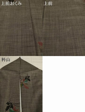 平和屋着物●本場大島紬 カタス9マルキ 舞蝶文 正絹 逸品 AAAZ0630ck