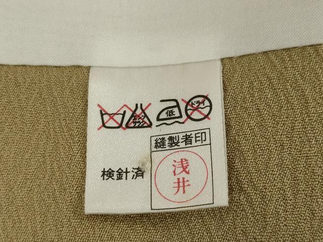 平和屋着物●ファッションデザイナー HIROKO KOSHINO コシノヒロコ 訪問着 絞り 渦巻文 正絹 逸品 AAAZ0670ck