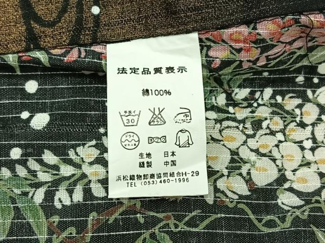 平和屋着物∴夏物 浴衣・小紋兼用 流水藤文 黒地 金彩 綿 AAAZ0681jh
