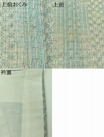 平和屋着物▽上質な紬 単衣 格子 正絹 逸品 AAAZ0689jh