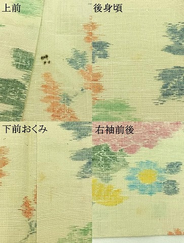 平和屋着物▽上質な紬 単衣 草花文 正絹 逸品 AAAZ0701jh