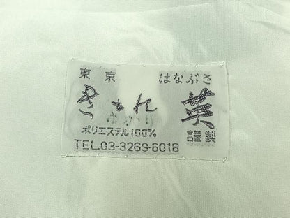 平和屋着物▽洗える最高級着物 ＜英＞はなぶさ謹製 色無地 単衣 白藍色 鬼しぼ縮緬 洗える着物 AAAZ0703jh