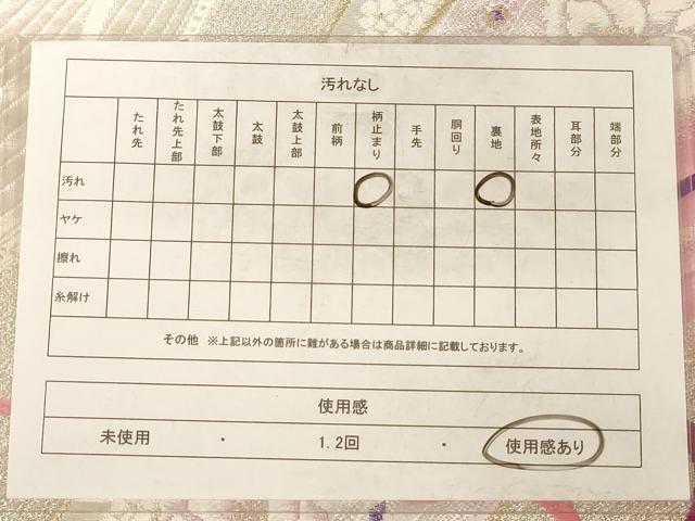 平和屋着物◎六通柄袋帯　唐織　流水花文　ファンタジー　金銀糸　正絹　逸品　AAAZ0752dt