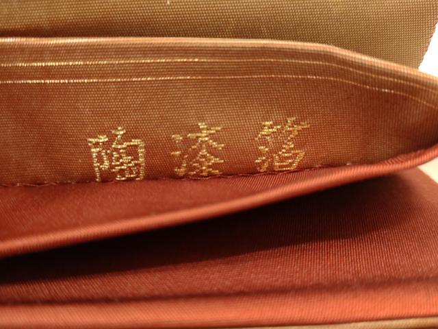 平和屋着物◎六通柄袋帯　霞文　陶漆箔　正絹　逸品　AAAZ0785dt