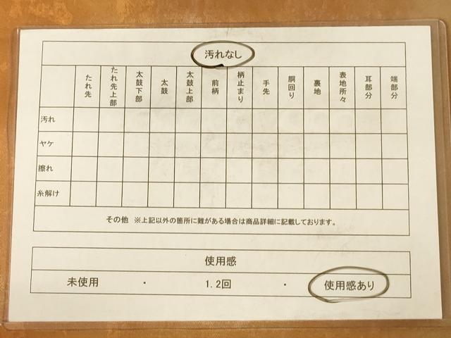 平和屋着物◎六通柄袋帯　霞文　陶漆箔　正絹　逸品　AAAZ0785dt