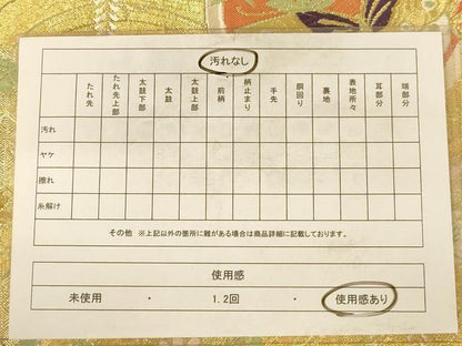 平和屋着物◎佐賀錦 六通柄袋帯 唐織 花蝶文 金糸 正絹 逸品 AAAZ0798dt