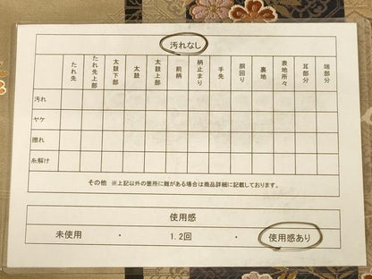 平和屋着物◎六通柄袋帯　唐織　花鳥文　金糸　正絹　逸品　AAAZ0799dt