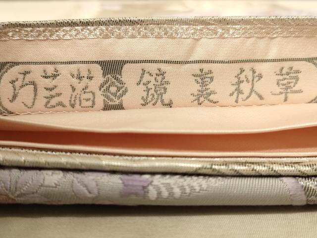 平和屋着物◎六通柄袋帯　唐織　巧芸箔　鏡裏秋草　正絹　逸品　AAAZ0805dt