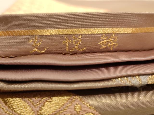 平和屋着物◎六通柄袋帯　光悦錦　裂取割付文　金糸　正絹　逸品　AAAZ0810dt