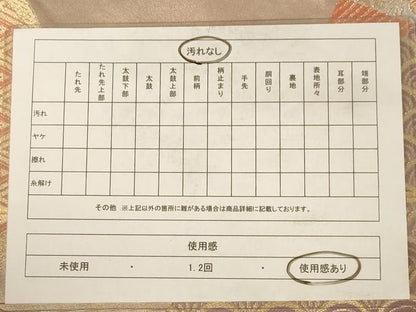 平和屋着物◎六通柄袋帯　光悦錦　裂取割付文　金糸　正絹　逸品　AAAZ0810dt