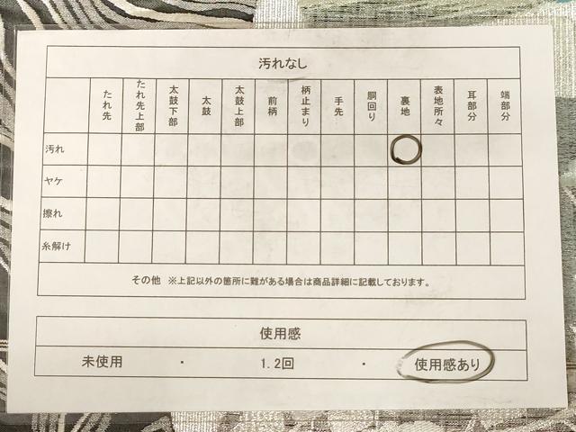 平和屋着物◎綴れ　六通柄袋帯　唐織　飛鶴花文　銀糸　正絹　逸品　AAAZ0813dt