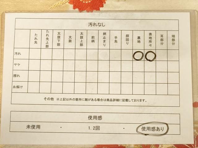 平和屋着物◎六通柄袋帯　唐織　草花文　金糸　正絹　逸品　AAAZ0819dt