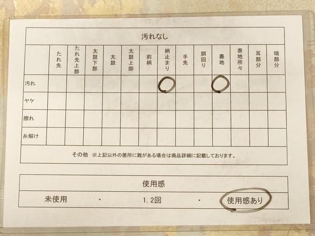 平和屋着物◎六通柄袋帯　唐織　清雅飛蝶　引箔袋　金銀糸　正絹　逸品　AAAZ0823dt