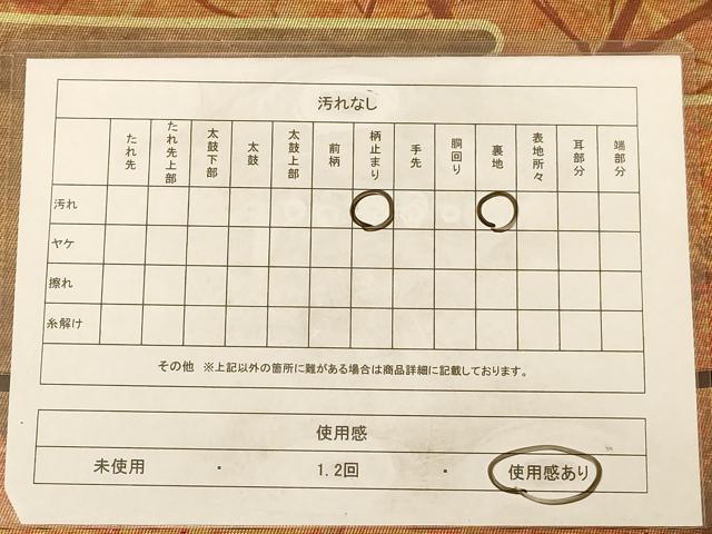平和屋着物◎六通柄袋帯 風景文 正絹 逸品 AAAZ0835dt