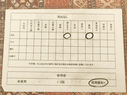 平和屋着物◎六通柄袋帯 紬地 花間道 金糸 正絹 逸品 AAAZ0836dt