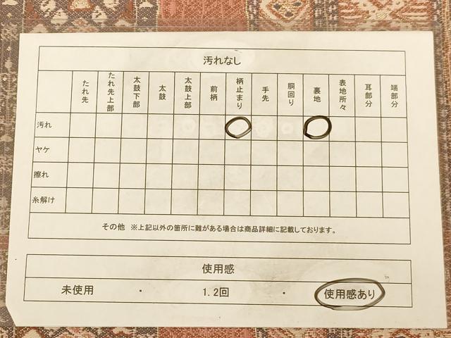 平和屋着物◎六通柄袋帯 紬地 花間道 金糸 正絹 逸品 AAAZ0836dt