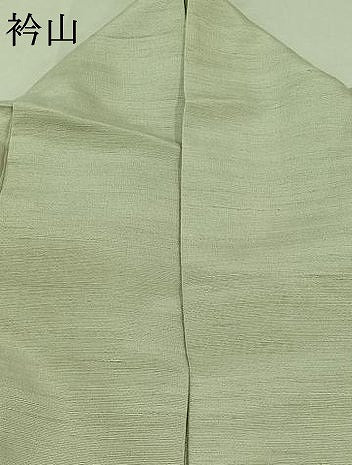 平和屋着物▽上質な紬　単衣　色無地　白緑色　正絹　逸品　AAAZ0974jh