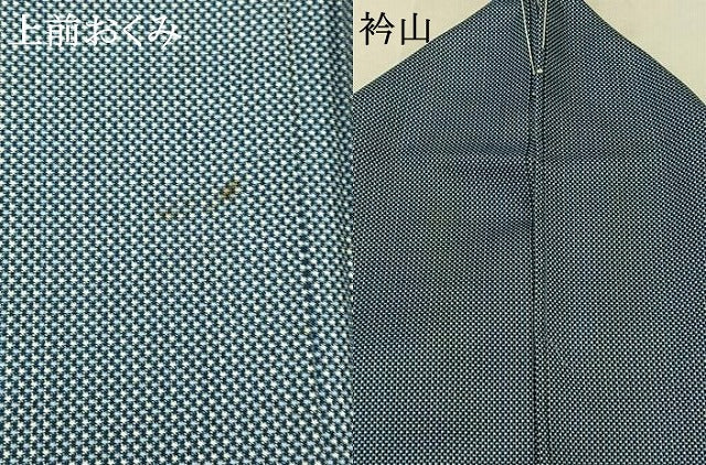 平和屋着物▽上質な紬 単衣 蚊絣 正絹 逸品 AAAZ0987jh