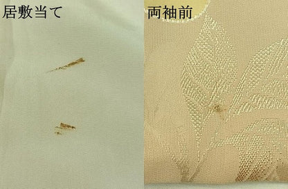 平和屋着物▽上質な小紋 単衣 草花地紋 暈し染め 正絹 逸品 AAAZ0996jh