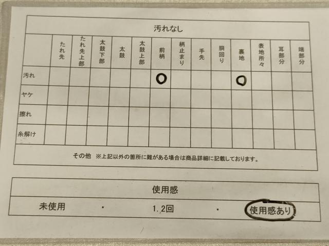 平和屋着物◎太鼓柄袋帯 唐織 草花文 銀糸 正絹 逸品 AAAZ1128ou