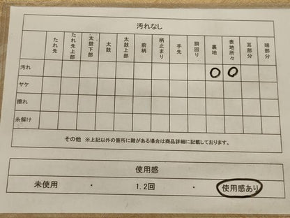 平和屋着物◎六通柄袋帯 霞文 金糸 正絹 逸品 AAAZ1134ou