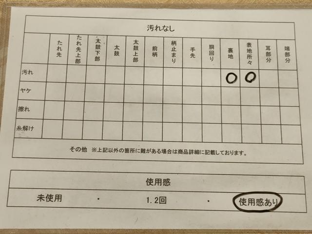 平和屋着物◎六通柄袋帯 霞文 金糸 正絹 逸品 AAAZ1134ou