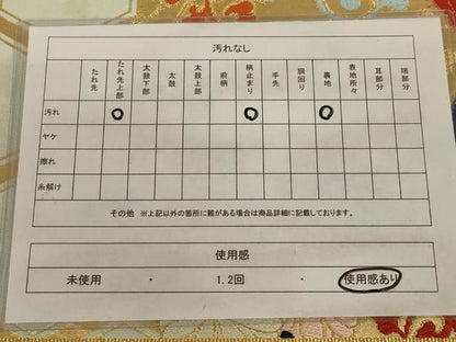 平和屋着物◎六通柄袋帯　唐織　鳳凰花文　金銀糸　正絹　逸品　AAAZ1158ou
