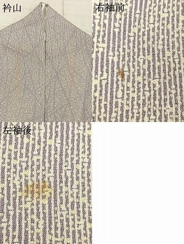 平和屋着物▽上質な小紋 単衣 よろけ縞 正絹 逸品 AAAZ1392fy