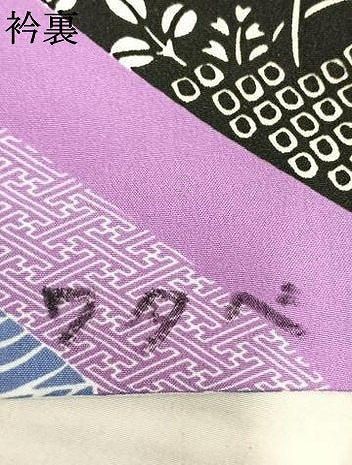 平和屋着物▽小紋　単衣　熨斗花文　洗える着物　AAAZ1400fy