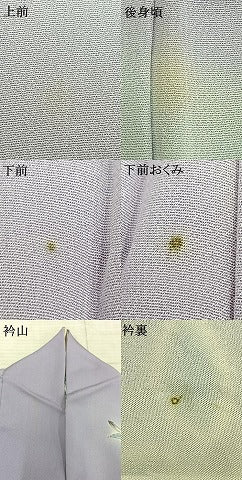 平和屋着物▽染色作家　小倉淳史　訪問着　単衣　枝花文　正絹　逸品　AAAZ1406fy