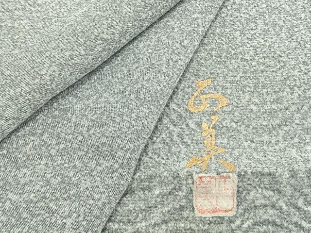 平和屋着物▽京友禅作家 光永正美 小紋 単衣 霞文 正絹 逸品 AAAZ1416fy