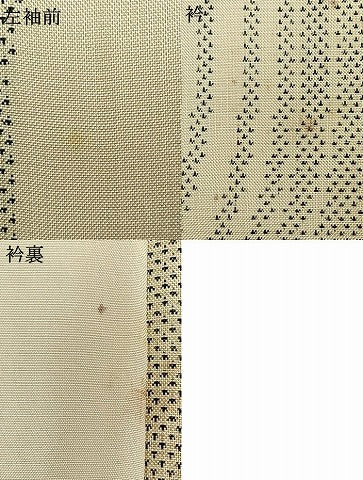平和屋着物▽本場大島紬　白大島　単衣　9マルキ　幾何学文様　正絹　逸品　AAAZ1436fy
