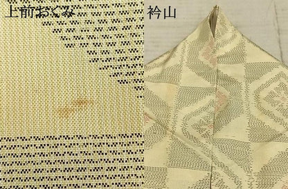 平和屋着物▽上質な紬 単衣 市松亀甲文様 正絹 逸品 AAAZ1439fy