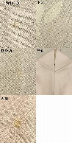 平和屋着物▽訪問着　単衣　花鳥冊子文　正絹　逸品　AAAZ1450fy