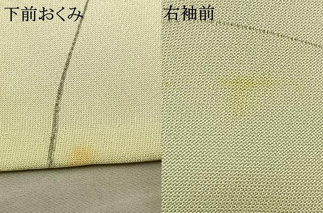 平和屋着物▽上質な小紋 単衣 手描き 草花文 暈し染め 反端付き 正絹 逸品 AAAZ1454fy
