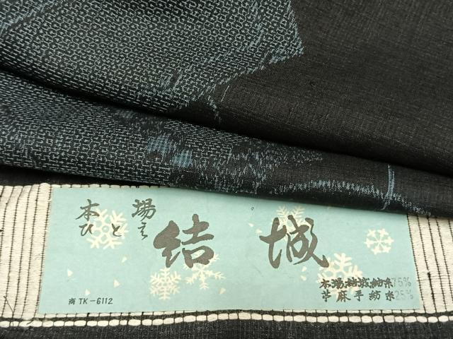 平和屋着物＊夏物 本場結城 100亀甲 短冊花文 苧麻手紡糸 証紙付き 逸品 未使用 AAAZ1464fy