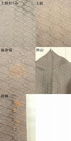 平和屋着物▽上質な色無地 単衣 菱地紋 薄色 正絹 逸品 AAAZ1473fy