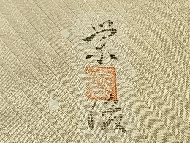 平和屋着物▽上質な小紋 単衣 作家物 舞蝶文 銀彩 正絹 逸品 AAAZ1477fy