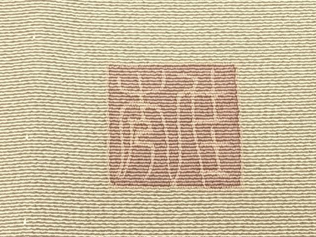 平和屋着物▽訪問着　単衣　作家物　枝花文　正絹　逸品　AAAZ1479fy