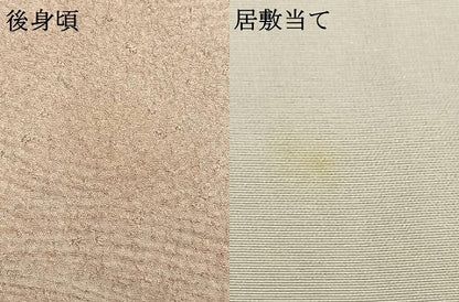 平和屋着物▽上質な小紋 単衣 霞文 正絹 逸品 AAAZ1498fy