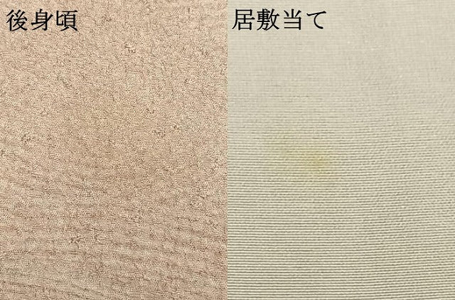 平和屋着物▽上質な小紋 単衣 霞文 正絹 逸品 AAAZ1498fy
