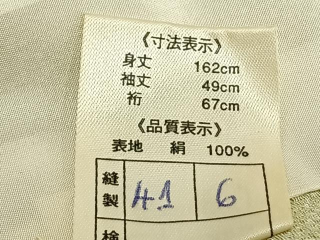 平和屋着物▽訪問着 単衣 縞 正絹 逸品 AAAZ1503fy