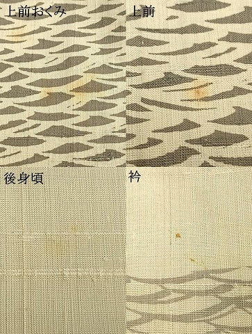 平和屋着物▽訪問着 単衣 生紬 幾何学文様 正絹 逸品 AAAZ1513fy