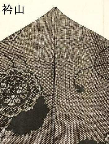 平和屋着物▽上質な紬　単衣　吉祥花文　正絹　逸品　AAAZ1514fy